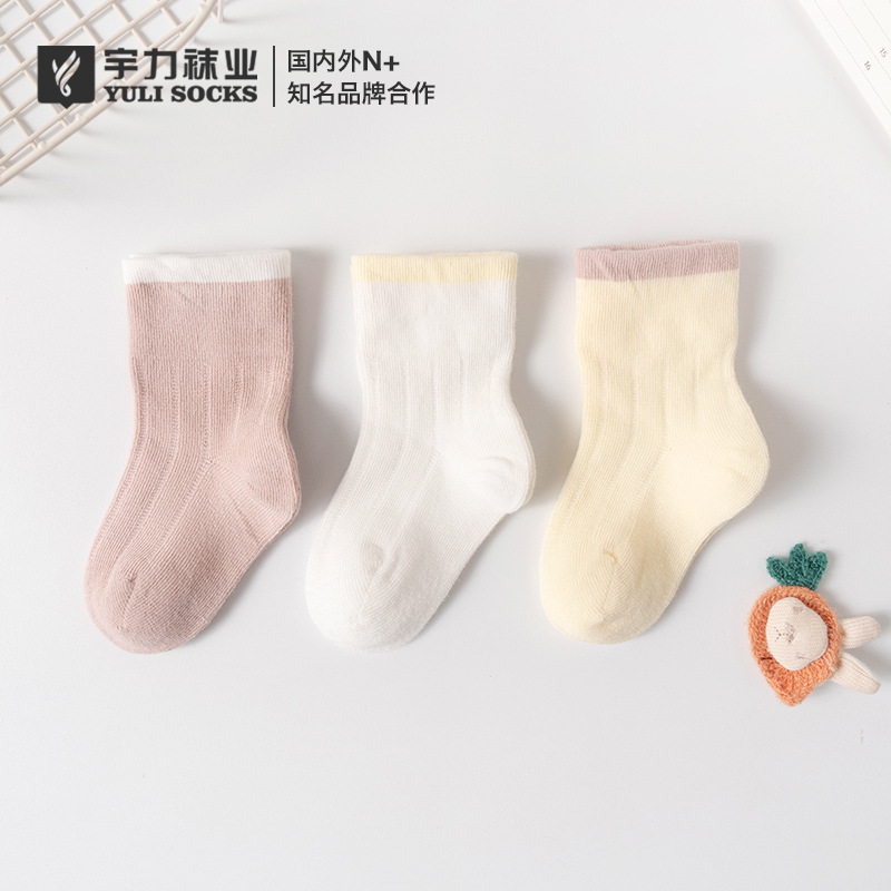 2025儿童袜子新品棉袜秋季幼儿园a类柔软无骨纯色一件代发中筒袜|undefined