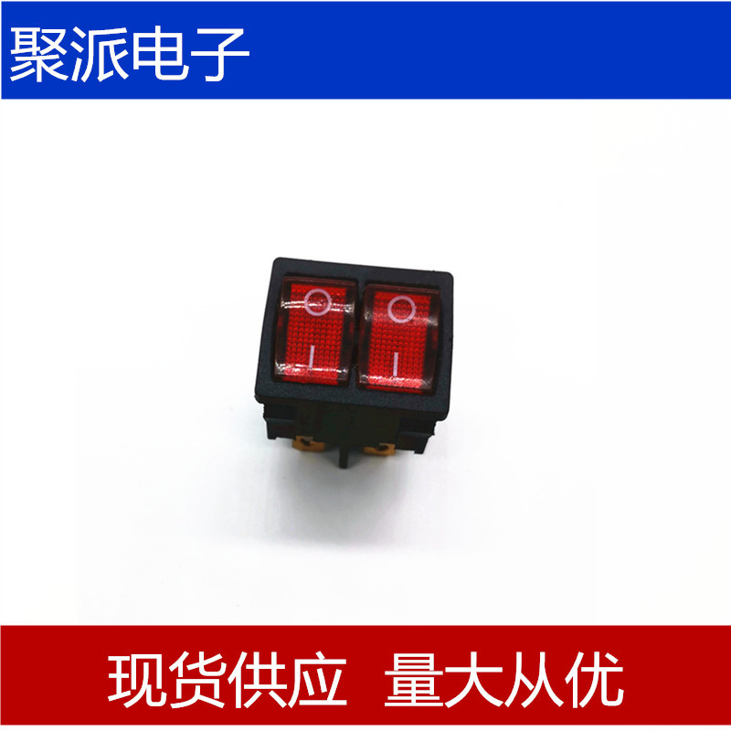 供应KCD5-201 双联开关 六脚两档带灯船型开关  电源按钮