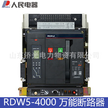 RDW5-40S3240/3M 4000Aʽܶ·RDW5-4000