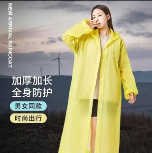 Essential Non-Disposable Thickeneded Raincoat for Rainy Season, Concert, Group Activities, Travel, Outdoor Hiking, Rainproof Poncho