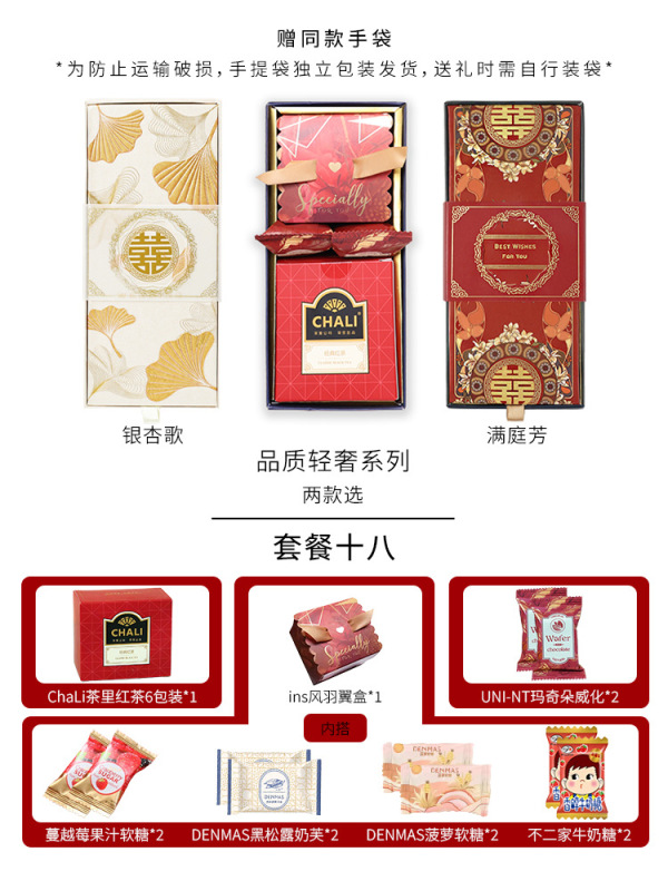 ウェディングキャンディー完成品ギフトボックス ウェディングキャンディーギフトボックス 完成品 シュガーウェディングキャンディー ウェディングキャンディー ミックスギフト 女性ブライズメイド用|undefined