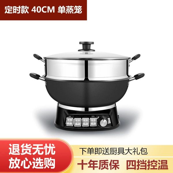 [智能豪华款【可定时更省心】--40cm（单蒸屉）经久耐用]