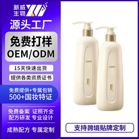 个人护理加工;防晒霜/喷雾;洗发水