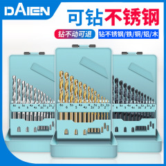 Dane Tool Cordless Drill Cobalt Spiral Drill Bit Stainless Steel Hole Saw Drill Iron High-Speed Steel Alloy Drill Bit Set
