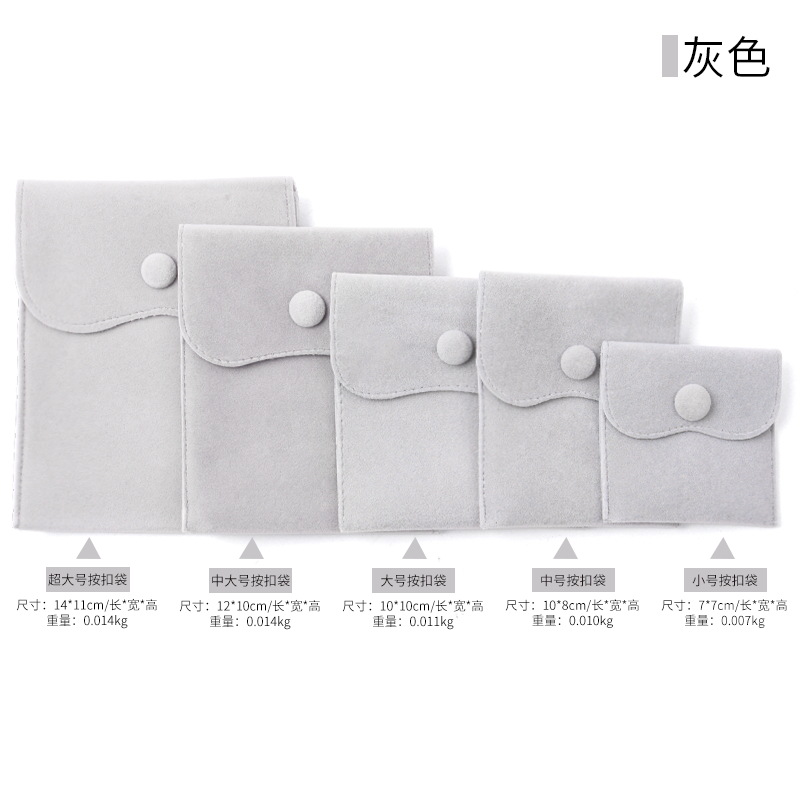 Bolsa de joyería con botón a presión de franela, bolsa de embalaje de joyería, bolsa de joyería, anillo, collar, colgante, bolsa de almacenamiento