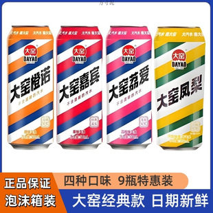��G��ζ��ˮ500ml������e���Z�P����֦̼����������� ���l