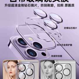 新款适用苹果16Pro手机壳15带镜头膜防尘iPhone14ProMax新款代发