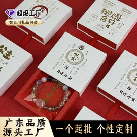 首饰包装;手表包装;首饰箱