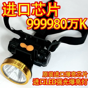 High-brightness headlamp, waterproof, rechargeable LED lithium battery small headlamp for night fishing, outdoor patrol, camping, head-mounted flashlight
