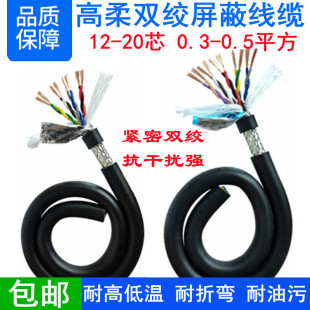 �����p�g���������|TRVVPS12/14/16/20о0.3/0.5ͨӍ��̖���ƾ�