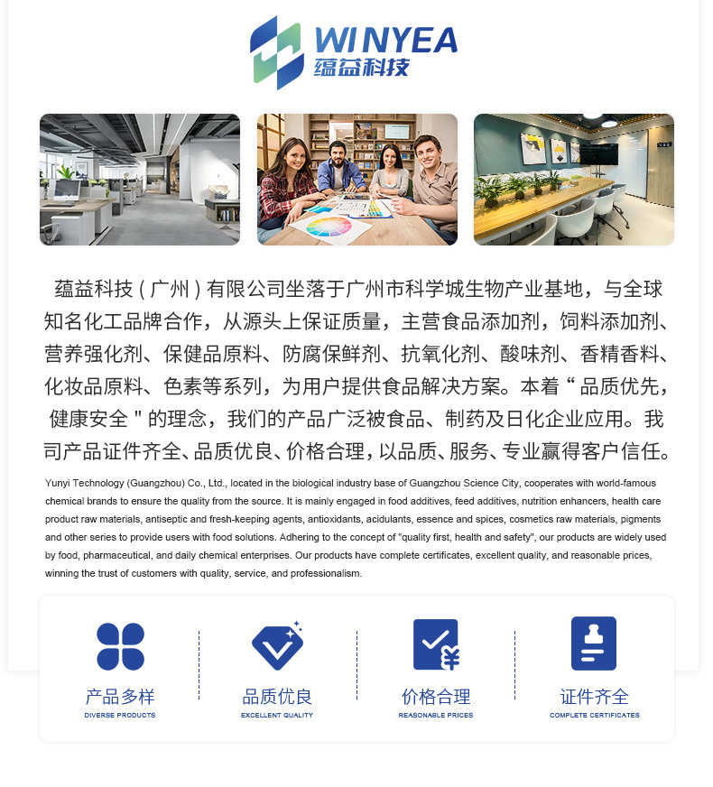 详情页最终版_02