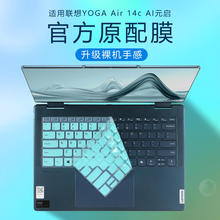 m2024YOGA Air 14cIPĤYoga 7 2in1|oNĤ