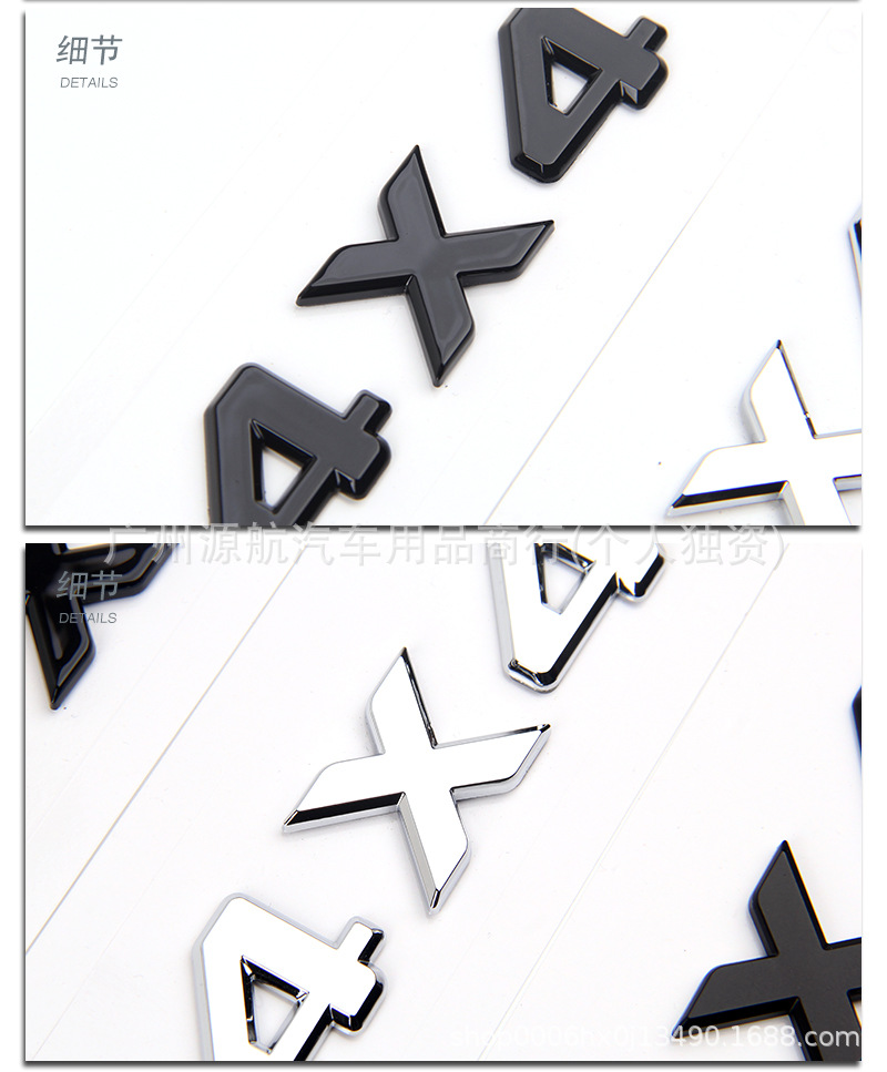 Mercedes-Benz G-Class 4x4 Emblem G500 G550 Rear Sticker