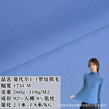 Ī����1*1�_�yץë����175CM����260G-310