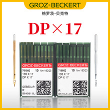 ���_��DPx17�C�����X���әCͬ��܇�׽Y�C��܇�C����