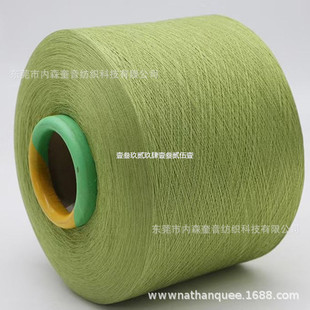 ��ɭ�����F؛1/52NM�S���޽z77%Cotton23%Polyester
