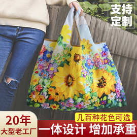 油画卡通购物袋超市可折叠大容量买菜包女手提旅行衣物收纳袋跨境