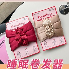 髪を傷めずに寝ている女性のための巻き毛用睡眠用ヘアバンド、大きなウェーブヘアカーリングバレル、ショートヘア用ヘッドギア