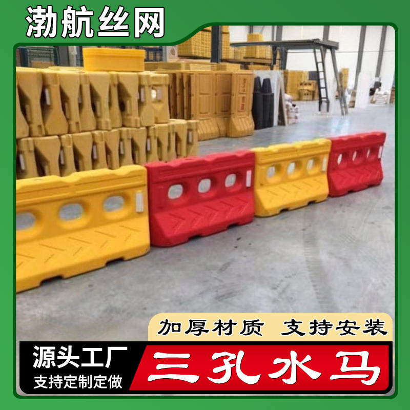 学校市政水马隔离护栏 交通警示围挡水马防撞桶定制 施工公路围挡