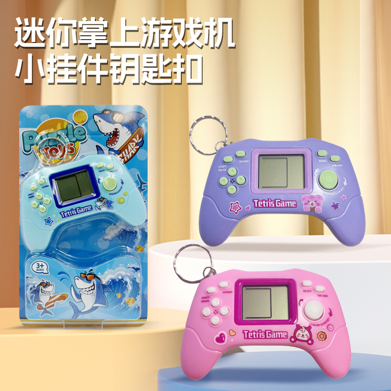 Children's Handheld Tetris Game Console Mini Keychain Educational Toy School Bag Pendant Stall Wholesale