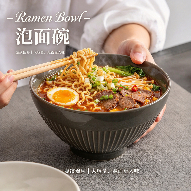 【Practicalism Take Note】Affordable and Practical Daily Household Striped Texture Underglaze Ceramic Tableware Rice Bowl 【Practicalism Take Note】Affordable and Practical Daily Household Striped Texture Underglaze Ceramic Tableware Rice Bowl