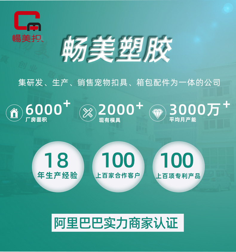 详情页2_12.jpg