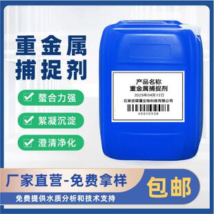 TMT�ЙC���ؽ����x�Ӳ�׽�����I�Uˮ���������ˮ����Ч��ˮ�h��