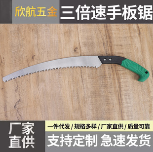 新款外贸手板锯精面磨齿手锯高猛钢木工锯子家用园林锯修剪木工锯-阿里巴巴