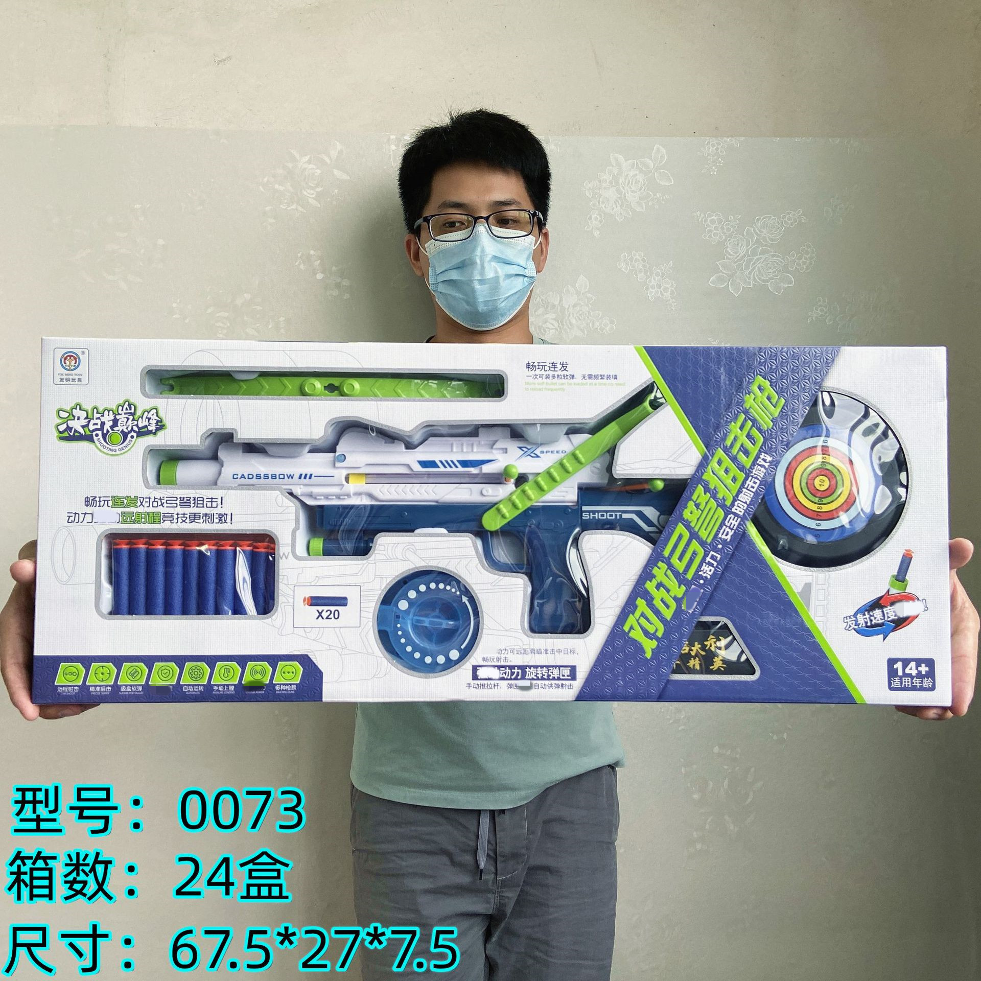 O1CN01OM7RHG1XpgDR4rD81_!!2621