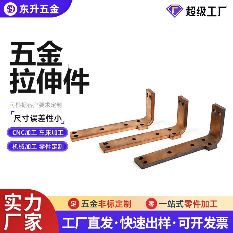 紫铜折弯件激光切割折弯件打标雕刻字打孔加工固定片散热管配件