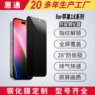 �m���O��18���QĤ�zӡ䓻�Ĥiphone18promax�֙CĤ��͵�Q���S����