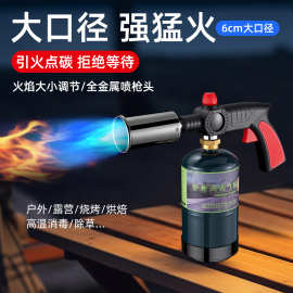 MAPP美式点火枪丙烷便携式喷火枪烧烤用具瓦斯枪燃气枪户外点炭枪