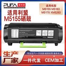 �m������M5155�ۺ�M5163dn�ļ�XM5163��ӡ�Cī��XM5170����XM5263
