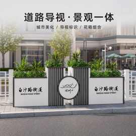 户外庭院花槽花坛室内外围挡组合餐厅外摆隔断不锈钢铁艺花箱