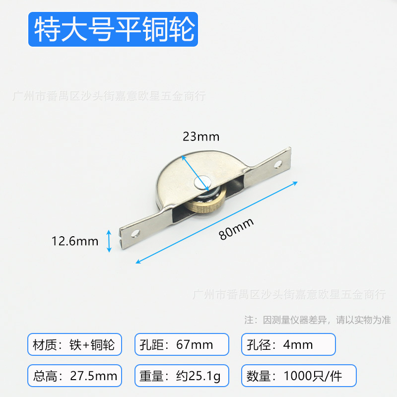 Очень большой, медный
