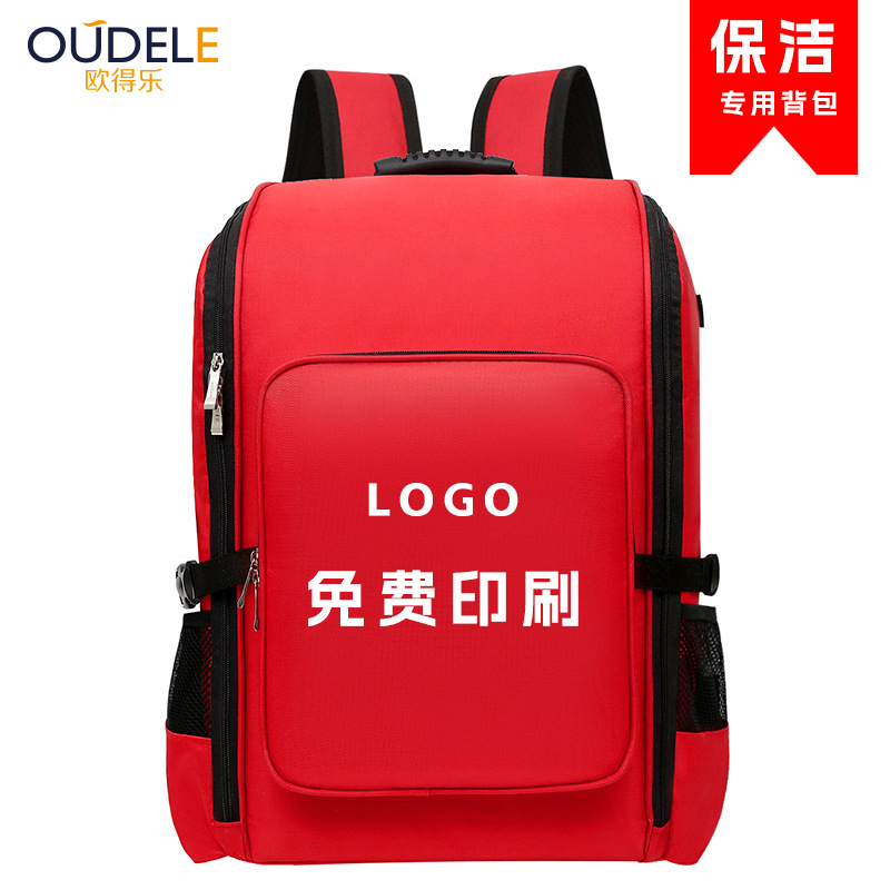 Kit de herramientas especial para limpieza doméstica limpia vidrio mochila de gran capacidad electrodomésticos limpieza y mantenimiento mochila impermeable