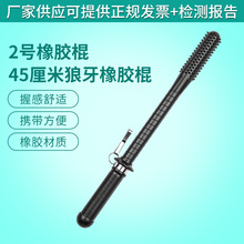 2̖��45CM�������������z���Rü�����gӖ����ܛ�|���zѲ߉������