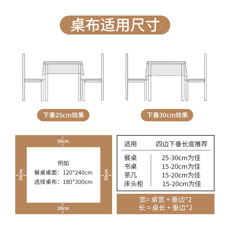 Topa de mesa anti-derrama japonesa antideslizante y resistente al desgaste, mesa rectangular, almohadilla protectora de mesa de té doméstica de alta calidad
