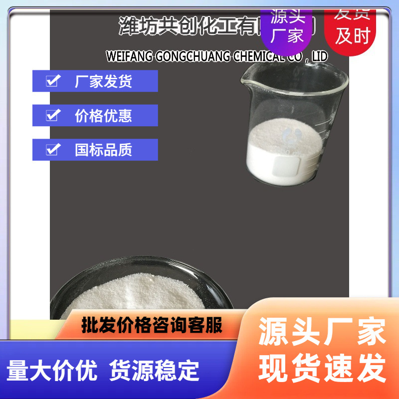 供应工业级高纯无水硫酸钠 99% 元明粉 50kg吨包 可发样品