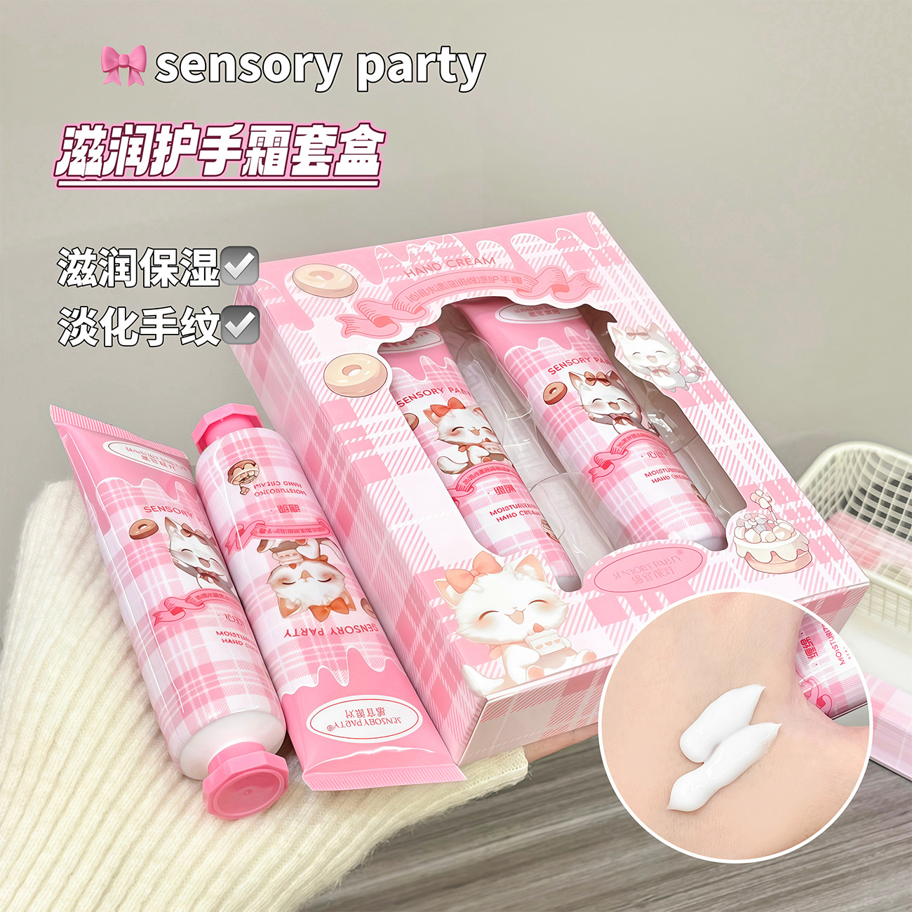 Sensory Party Yue image 7