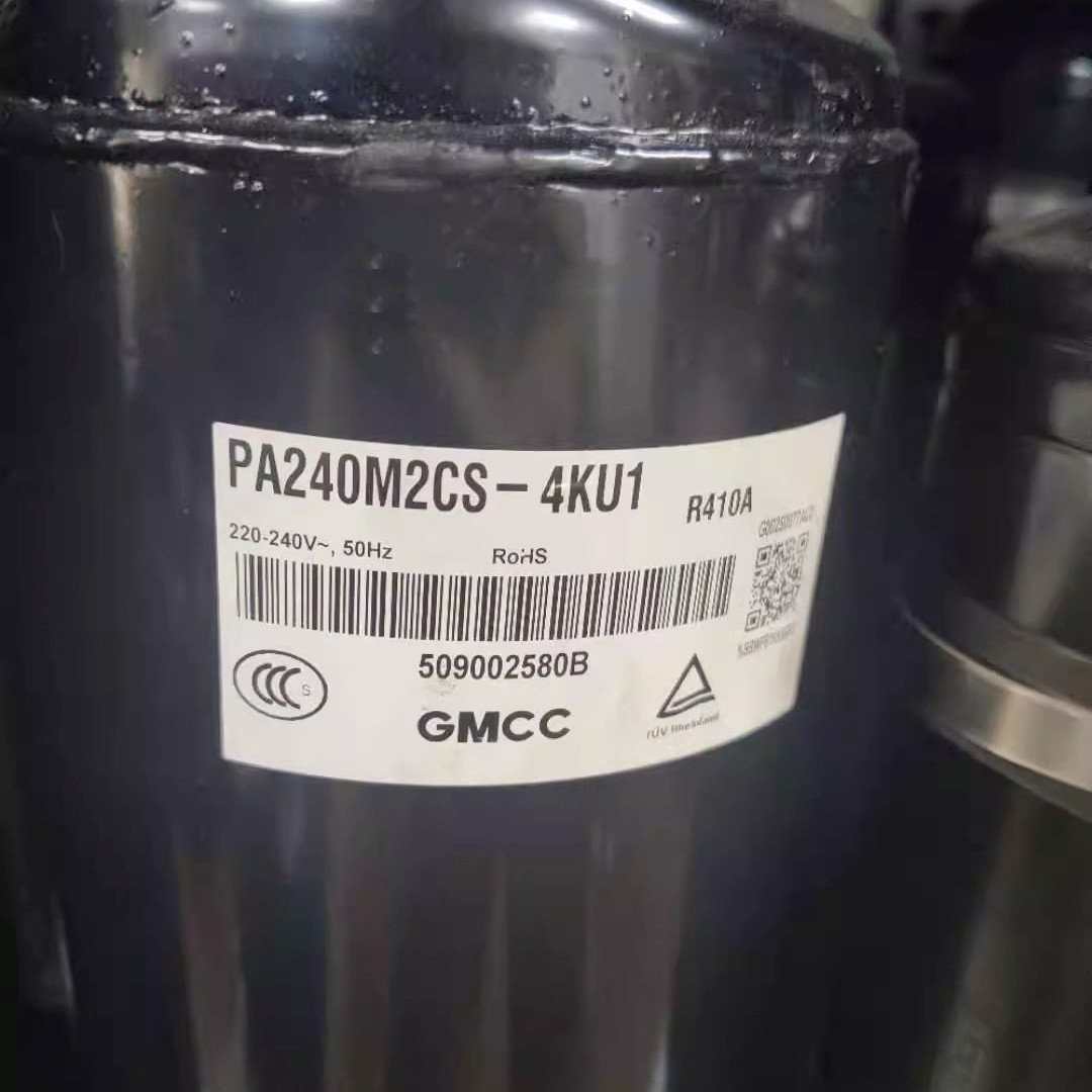 全新美芝压缩机/PA240M2CS-4KU定频空调制冷压缩机2匹
