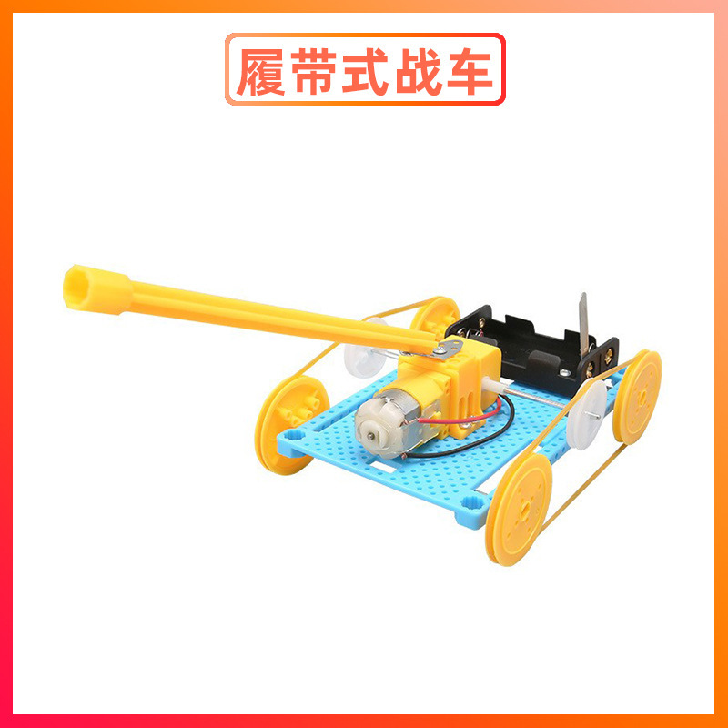科学実験セット機器子供教育技術少量生産物理学発明DIY手作り材料小学生向け|undefined