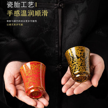 大漆茶杯主人杯犀皮漆闻香杯陶瓷茶盏特色手工品茗杯茶盏礼盒送礼