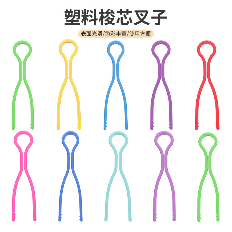 现货批发塑料彩色梭芯夹子 线夹子 梭芯线卡子 防止线头脱落