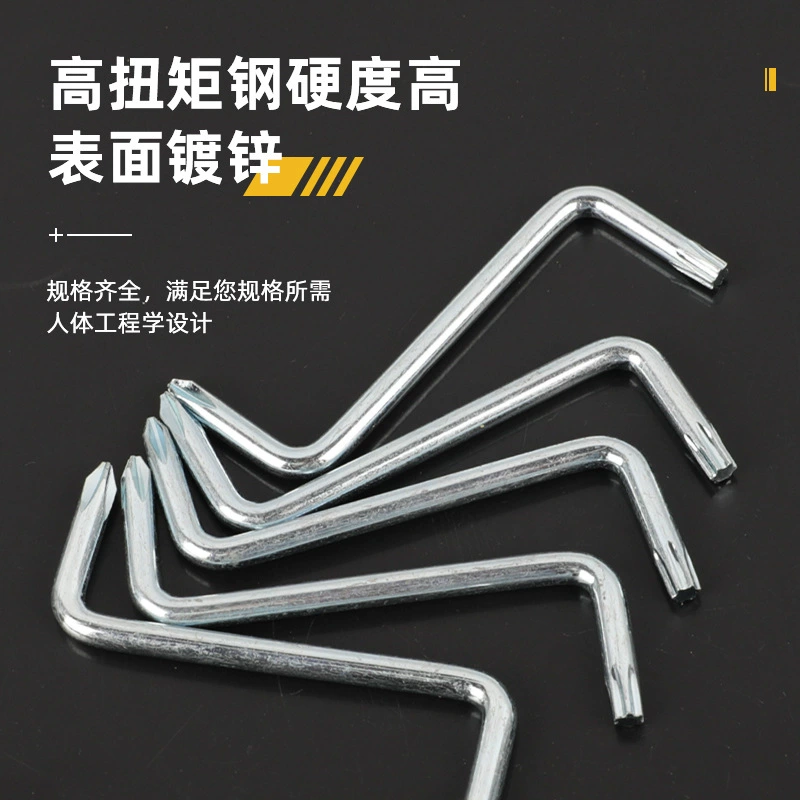 Baisheng Z-Shaped Torx & Hex Wrench Screwdriver Set, T15/T20/T25, Rust-Resistant for Fender Dirt Protection