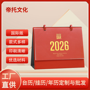 2026���¿�Ƥ������Ƥ��̨�v���s����[���R���՚v��Ӌ�����_�v