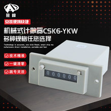 ֧�ּӹ����ƵǷ�6λ���ܰ��b�CеӋ����CSK6-YKW�CеʽӋ����