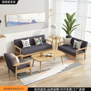 东莞市源源星家具有限公司