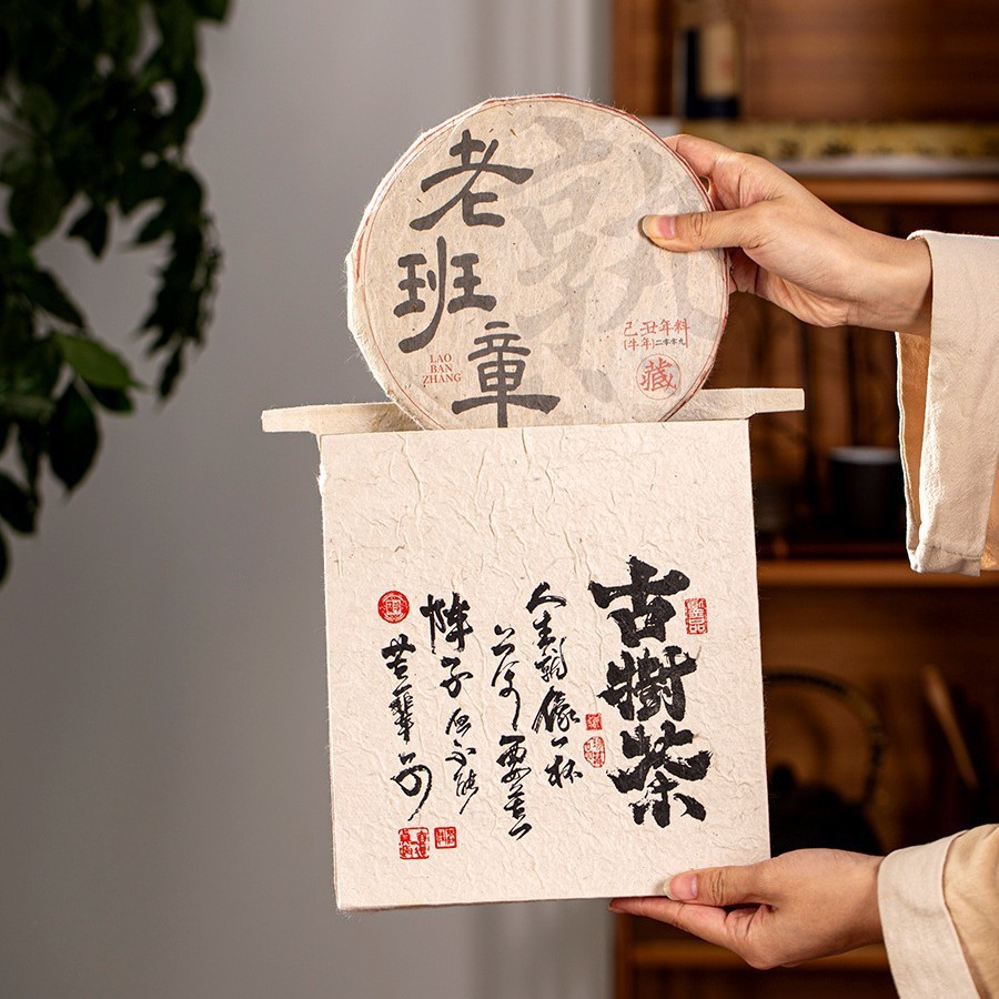 茶叶包装袋非遗傣纸手工铁丝密封袋普洱茶白茶茶饼200-357g收纳袋