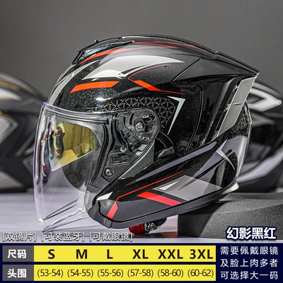 Motosiklet dəbilqələri Seasons - s-phantom-black-and-red-upgraded-version-double-mirror-model